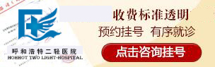 治疗白癜风大概多少钱？